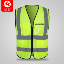 Reflective vest custom vest construction site printed logo sanitation construction engineering team traffic safety protection School Post clothes