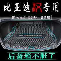 Suitable for BYD HAN EV Trunk Pad Full Surround 2021 Special Trunk Pad Car Supplies DM