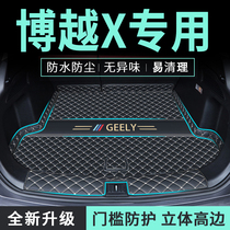 Suitable for Geely Boyue X Trunk Pad 2022 Full Surround Special Trunk Pad Bottom Pad Car Supplies 22