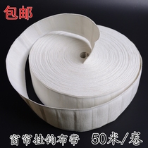 Curtain hook Cloth strip Curtain head hook Cloth belt Punching accessories Decorative accessories trinkets Cotton four-claw hook