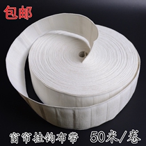 Curtain hook Cloth strip Curtain head hook Cloth belt Punching accessories Decorative accessories trinkets Cotton four-claw hook