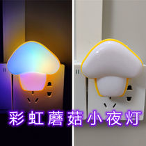 Sleep bedside lamp Color night light Childrens bedroom plug-in switch led baby eye protection energy-saving lamp Night ins