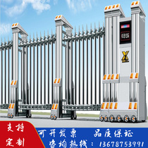 Yunnan stainless steel electric telescopic Door Company School factory unit automatic gate construction site remote control electric gate