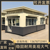Yunnan sentry box movable outdoor stainless steel security kiosk luxury real stone paint steel structure doorman duty toll booth