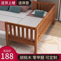 Childrens solid wood bed with guardrail single bed girl princess bed widen baby bed boy can be customized splicing bed