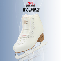 EDEA flagship store TEMPO entry skates childrens beginner figure skates adult female skates men skates