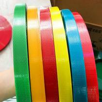 Plastic woven belt strip hand woven basket rattan material to pass the time basket woven strip pet plastic steel beat