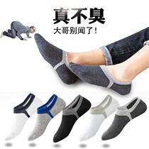 Boat socks mens socks summer invisible cotton deodorant summer non-slip thin breathable bed socks drag