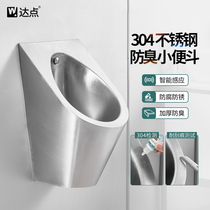 Adapted to Jiumu 304 stainless steel urinal hanging wall bar automatic integrated sensor urinal public toilet
