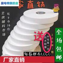 Washed label blank with reinforced cloth label nylon washed label dry cleaner label custom clothing trademark process card