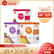 Ywei meat pine children nutrition beef crisp high calcium no soy sauce monosodium glutamate to send Baby Baby Baby complementary food
