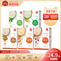 Ywei rice flour baby rice paste fortified calcium iron zinc 6-36 months carrot original flavor boxed 250g baby food supplement