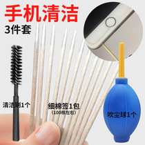 Mobile phone Receiver Cleaning Gods new headphones Clean pen Dust Removal Tool Suit Wireless Computer Notes Cleaning Brush