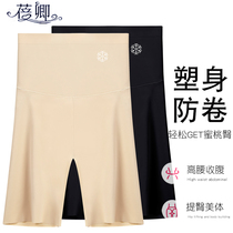 Five-point high waist abdomen hip improvement of pelvis safety pants five-point underpants ladies boxer hip large size