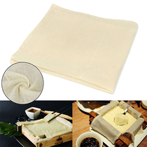 2pcs 40*40cm Tofu Cheese Cloth Tofu Maker For Kitchen DIY