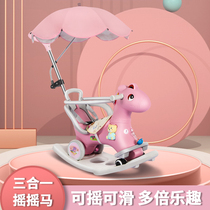 Trojan children rocking horse scooter two-in-one anti-rollover sliding universal wheel Baby 9 months baby toy