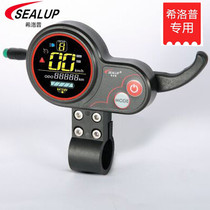Hilop Electric Scooter Dashboard 36V48V Accelerator Controller Charger Remote Control Switch Throttle