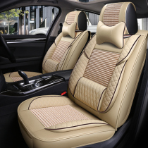 2021 new all-inclusive seat cover solid waist comfortable skin Ice Silk breathable cool business Four Seasons GM seat