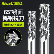 65 degree aluminum milling cutter 3-blade high-gloss mirror lengthened cnc cnc aluminum alloy special three-edged tungsten steel alloy milling cutter