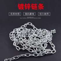 Dog chain iron chain chain anti-theft thick welding chain guardrail chain garment chain sandbag chain flower basket iron chain