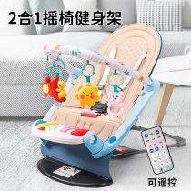 Baby Pedantic Piano Fitness Rack Newborn Toys 0-1 Year 3 Puzzle Early Teach Baby Rocking Chair Coaxing the Divine Instrumental June