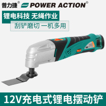 Pullitier charging Wanuses Multi-functional edging machine lithium power electric shovel finishing machine cutting machine cutting machine wood tools