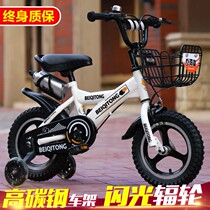 Childrens bicycle auxiliary wheel 3-year-old child boy over 4-year-old girl 10-year-old 2021 new bicycle