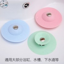 I Sewer mouth baffle anti-taste washbasin drain plug toilet toilet cap to smell and deodorant drain