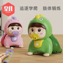 Emperor Baby Electric Practice Up Head Up Baby Learning to Crawl Guide Puzzle Doll Training for 6 months 7