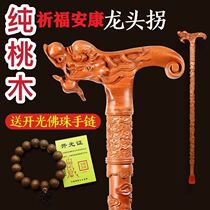 The old mans head crutches the old mans pure peach wood non-slip solid wood head crutches