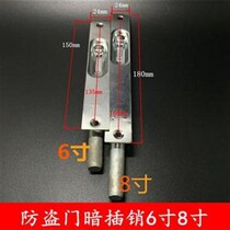 Latch door accessories Anti-theft door dark latch 6 inch 8 inch door bolt door buckle door lock accessories