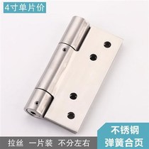 Stealth door hydraulic buffer hinge positioning child female spring hinge automatically closes rebound wooden door without slotting folding