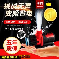 BOTT Ultra-quiet Fish tank Wave tank submersible pump small bottom suction pump cycle pump