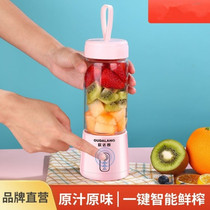 Portable juicer household fruit small rechargeable mini frying juicer electric student juicer Cup
