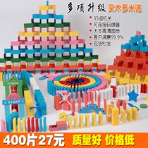 Toy building blocks with adult baby 10000 pieces preschool education dominoes puzzle gift Domino