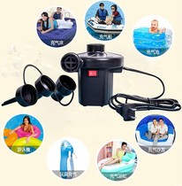 Baby swimming pool electric inflatable pump Childrens swimming ring electric pump pump pump Air cushion bed inflatable toy pump