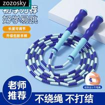 Childrens Bamboo Festival Jumping Rope Kindergarten Special Boys Primary School Jumping Rope Adjusting for Children at 3 Years