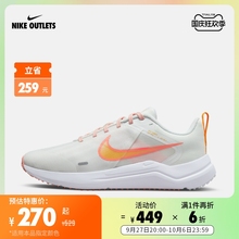 NIKE官方OUTLETS Nike Downshifter 12女子公路跑步鞋DD9294