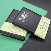 Mini phone pocket book portable notebook small black skin memo notepad