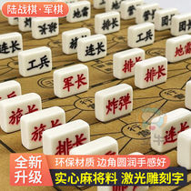 Successful Army Banner Marine Chess Adult Children Primary School 2 NPC Army Chess melamine Mahjong material portable chessboard