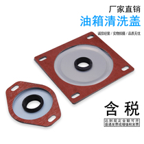 Fuel tank cleaning cover cleaning cover FCL-03 FCL-04 FCL-06 FCL-08 FCL-10 FCL-12