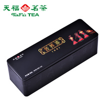Tianfu tea tartary buckwheat tea Sichuan herbal tea specialty tea independent small package 250g New Product @ CHI