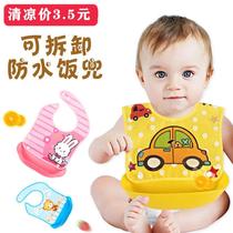 Childrens food children eat auxiliary meal bib bib anti-silicon water glue bellyband treasure rubber pocket pocket plastic rice pocket plastic pocket rice