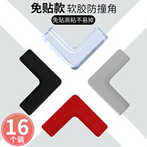 Glass countertop straight anti-corner set anti-collision corner corner table corner anti-collision baby care table corner anti-collision child super child thin
