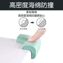 Table corner silicone corner protector oil extraction cover smoke bump sticker anti-glue bump table corner anti-head bag home protection bump protection strip machine knock soft