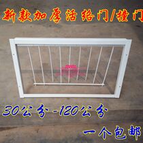 At the entrance of the sub-door a door with sub-supplies hits all the big pigeons and flies in and out of the specific active door.