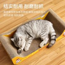 Cat litter hair cat scratch board resistant to cat litter plate grinder non-sand dross cat with toy claws cat bedding grinder large