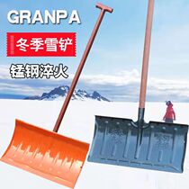 Other than snow shovels pushing snowboard shoving snow theorizer full manganese steel outdoor thickening big number pushing snow clearing snow tools winter home