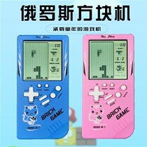 Tetris handheld game console big screen 80 90 classic nostalgic old handheld handheld childrens toys