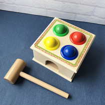 Meng-style knocking table hammer box piling table for childrens teaching aids 1-3-year-old baby early education childrens toys